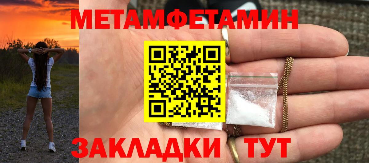 Амфетамин  Вход с VPN  АМФ  Кизляр  Амфетамин VHQ 