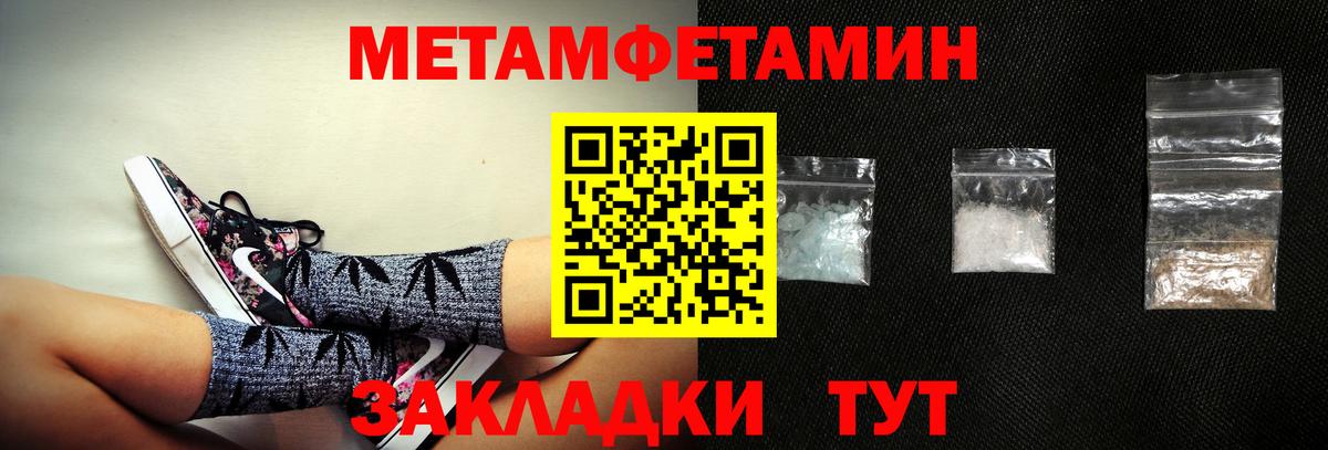 АМФЕТАМИН Premium Кизляр