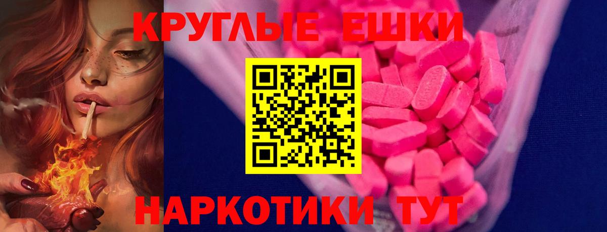 Кизляр  Ecstasy  Экстази 250 мг  даркнет сайт  ЭКСТАЗИ 99%  Вход с VPN 