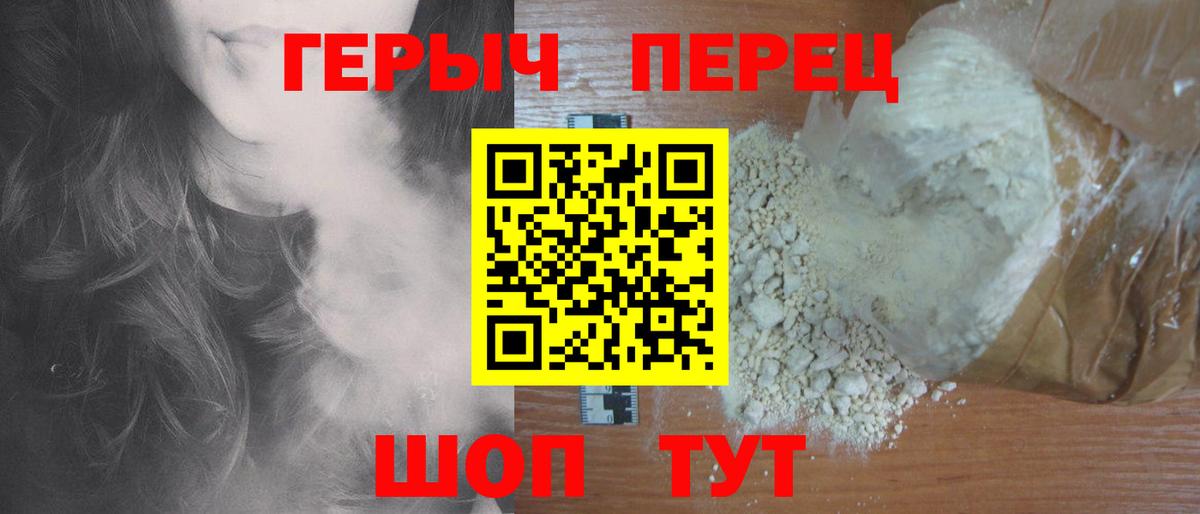 ГЕРОИН хмурый  Вход с VPN  Кизляр 