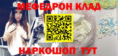 МДПВ Ликино-Дулёво