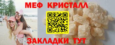 МДПВ Ликино-Дулёво