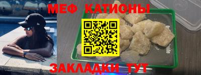 скорость mdpv Ливны