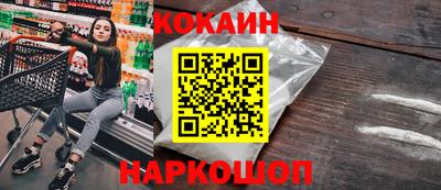 скорость mdpv Ливны