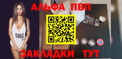 скорость mdpv Ливны