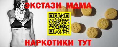 скорость mdpv Ливны