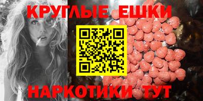 скорость mdpv Ливны