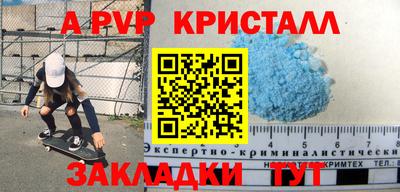 МДПВ Лесосибирск