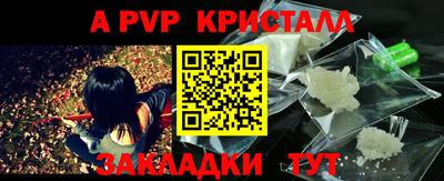 МДПВ Лесосибирск