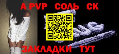 скорость mdpv Ливны