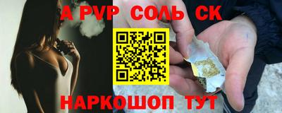 МДПВ Лесосибирск