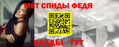 скорость mdpv Ливны