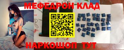 МДПВ Лесосибирск