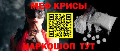 скорость mdpv Ливны