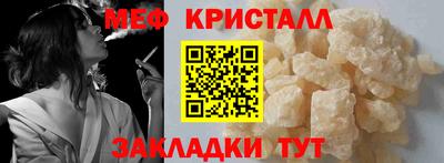 МДПВ Ликино-Дулёво