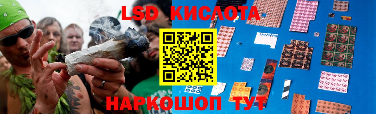 Кизляр  ЛСД экстази кислота  Лсд 25 экстази  Вход с VPN 