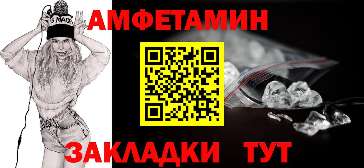 ГАШ  Cocaine  Кизляр  Мефедрон   Вход с VPN  Марихуана 