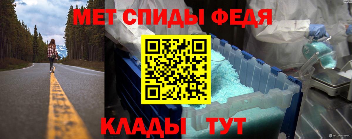 Метамфетамин мет Кизляр