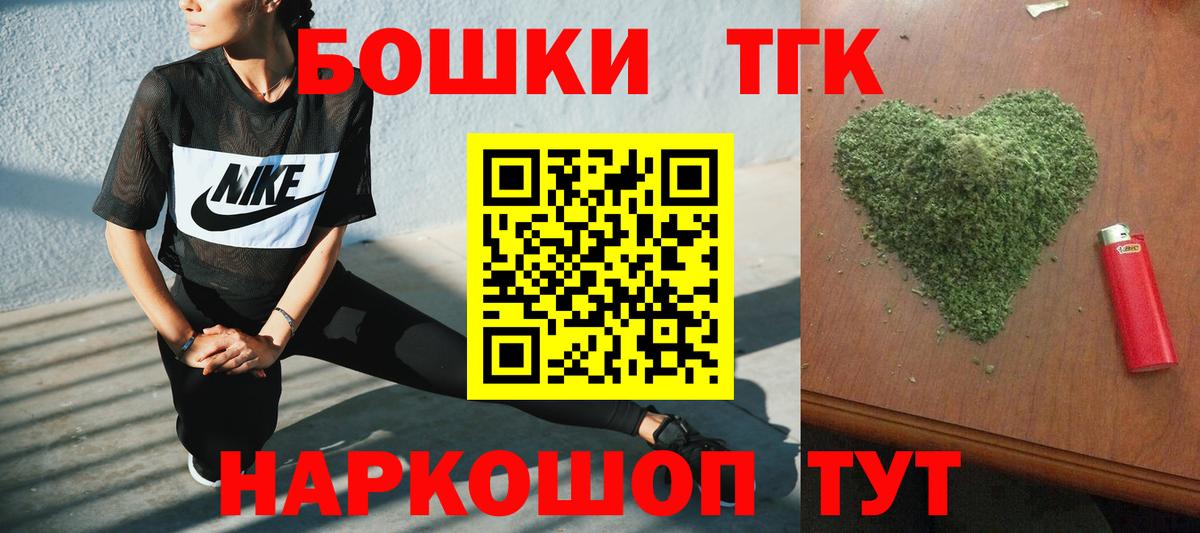 Бошки марихуана LSD WEED  Вход с VPN  Кизляр  Конопля конопля  Бошки Шишки Ganja  Марихуана LSD WEED 